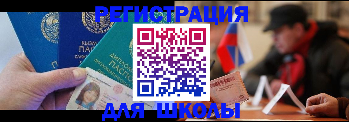 пропишу в квартире в Тогучине